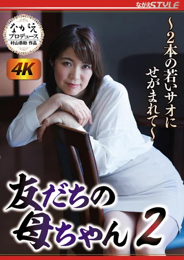 NSFS-097 jav