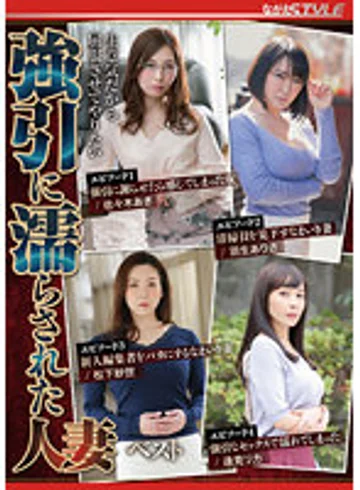 NSFS-102 jav