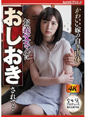 NSFS-104 jav