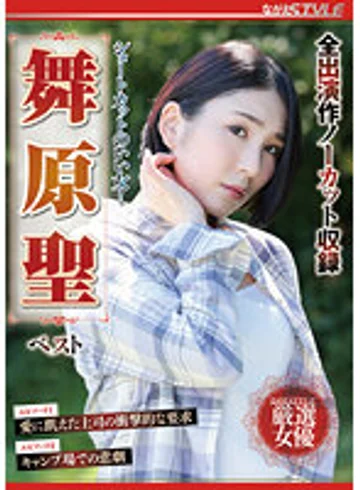 NSFS-106 jav