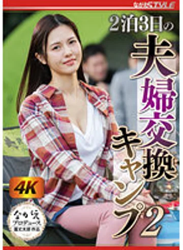 NSFS-113 jav