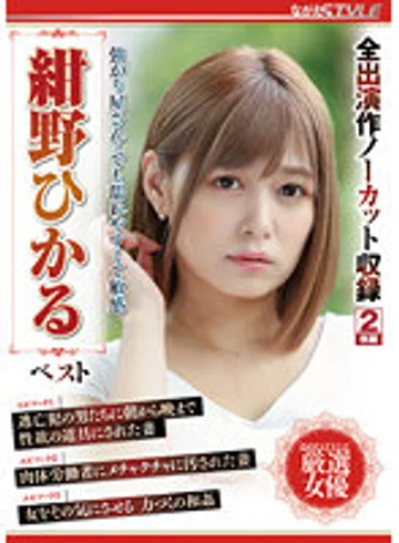 NSFS-117 jav