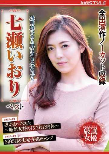 NSFS-125 jav