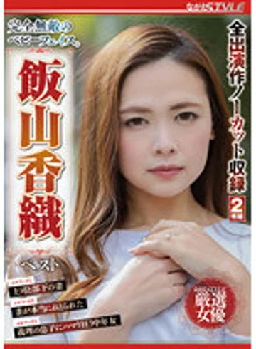 NSFS-145 jav