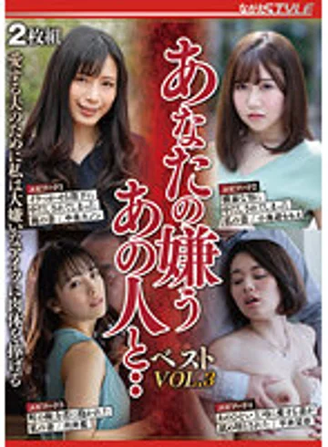 NSFS-146 jav