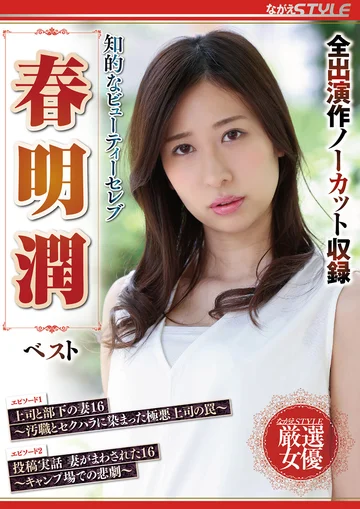 NSFS-161 jav