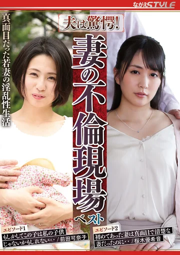 NSFS-169 jav