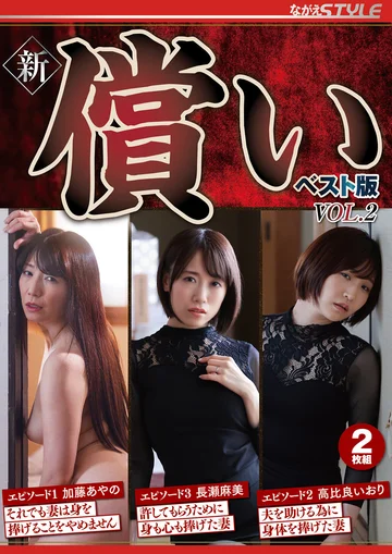 NSFS-174 jav