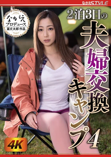 NSFS-176 jav