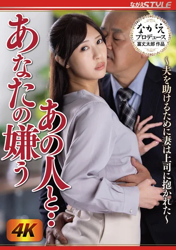 NSFS-183 jav
