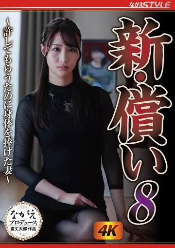 NSFS-191 jav