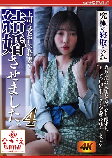 NSFS-192 jav