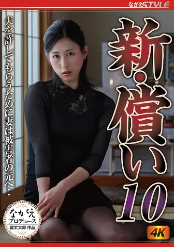 NSFS-205 jav