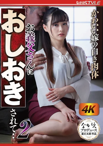 NSFS-208 jav