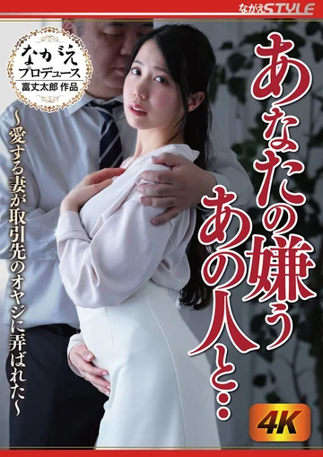 NSFS-213 jav