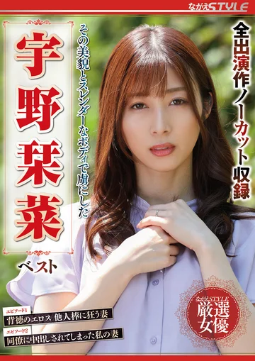 NSFS-218 jav