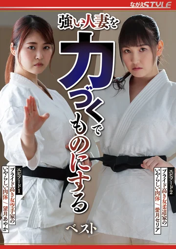 NSFS-225 jav