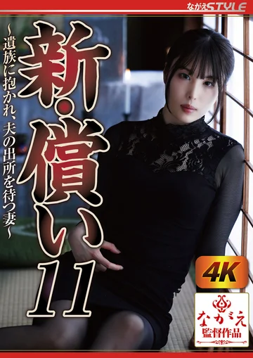 NSFS-231 jav