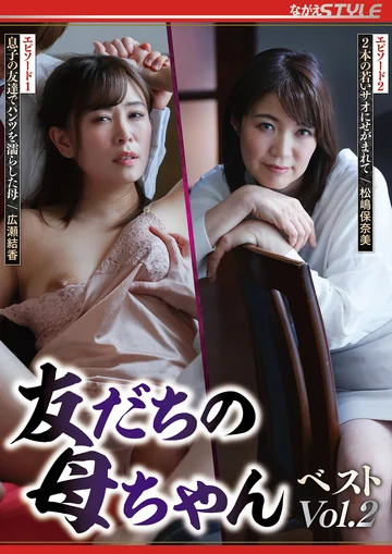 NSFS-246 jav