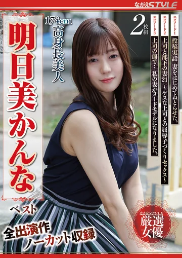 NSFS-249 jav