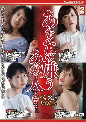 NSFS-257 jav