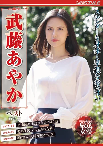 NSFS-262 jav