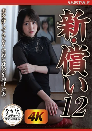 NSFS-267 jav