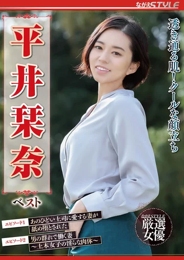 NSFS-270 jav