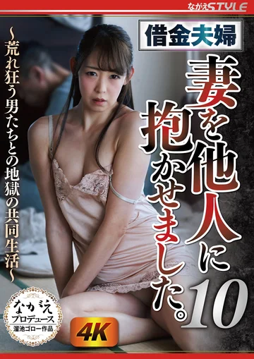 NSFS-277 jav