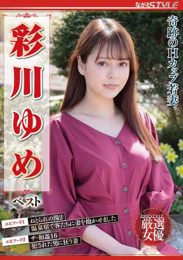 NSFS-278 jav