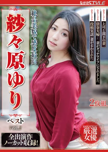 NSFS-282 jav