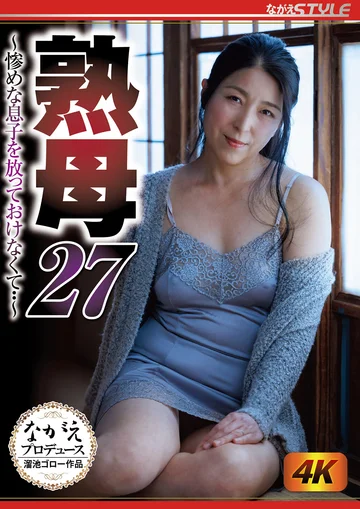 NSFS-284 jav