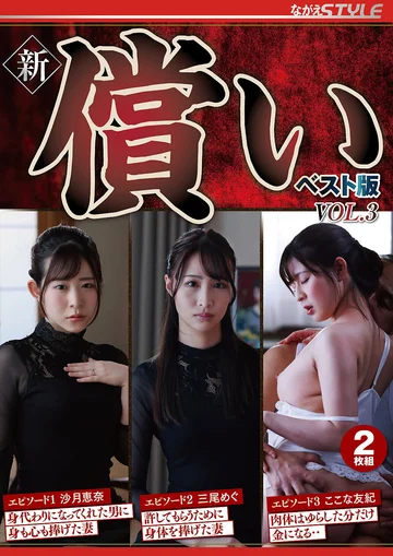 NSFS-290 jav