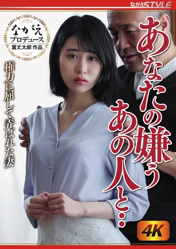 NSFS-307 jav