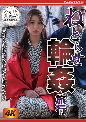 NSFS-309 jav
