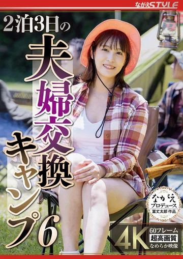 NSFS-319 jav