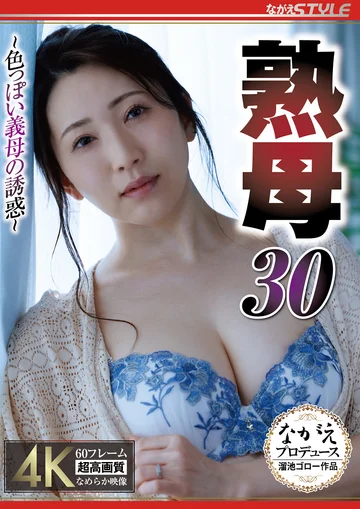 NSFS-324 jav