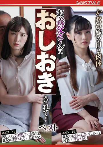 NSFS-340 jav