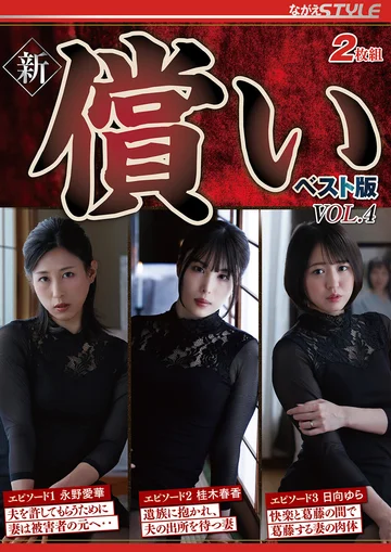 NSFS-349 jav