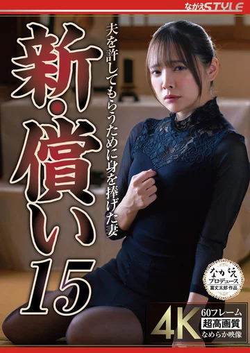 NSFS-378 jav