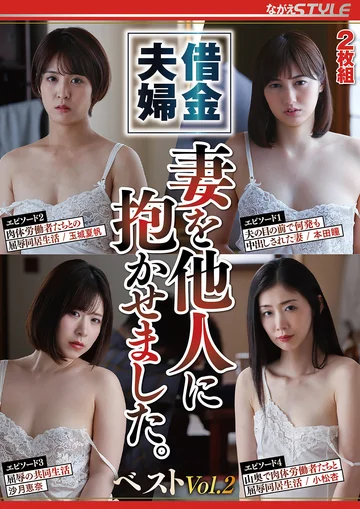NSFS-391 jav