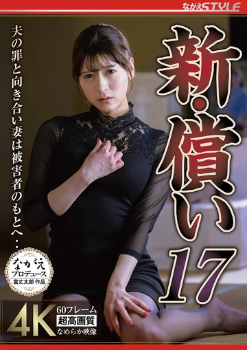 NSFS-396 jav
