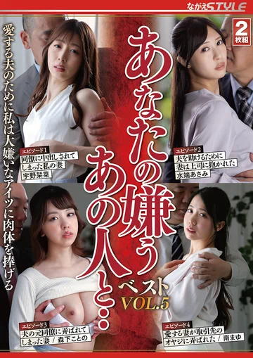 NSFS-407 jav