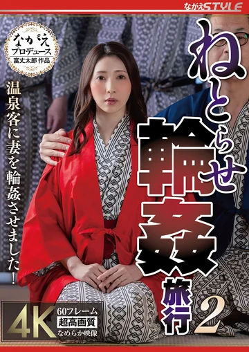 NSFS-420 jav