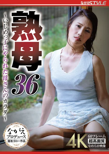 NSFS-421 jav