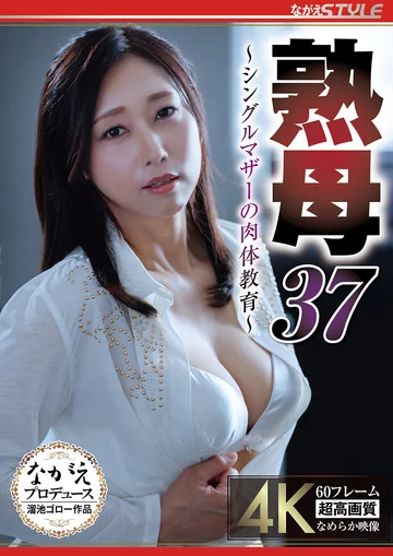 NSFS-428 jav