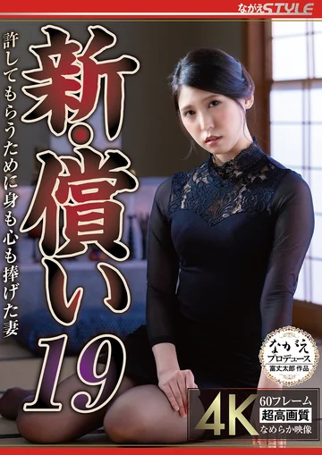 NSFS-433 jav