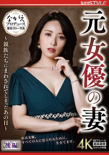 NSFS-453 jav
