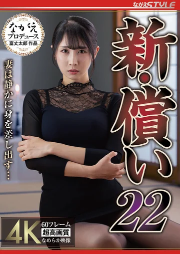 NSFS-466 jav