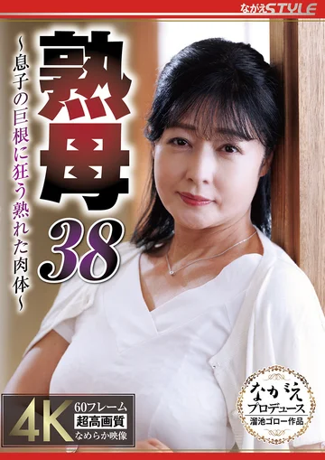 NSFS-469 jav